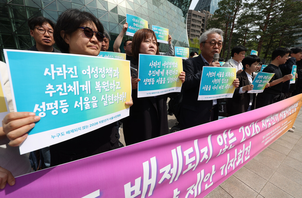 지방선거 여성 공약 분석해보니…'돌봄·재생산' 지원에만 편중 | 인스티즈