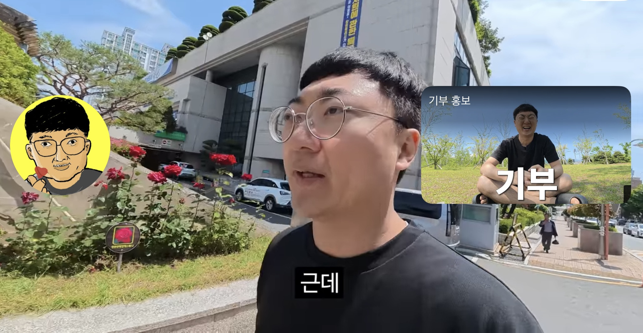 타던 중고차를 구독자에게 2500 받고 넘긴 김선태 | 인스티즈