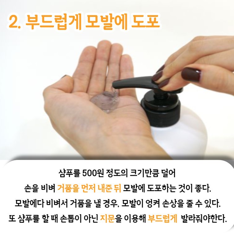 매일하면 머릿결 좋아지는 6가지 방법 | 인스티즈