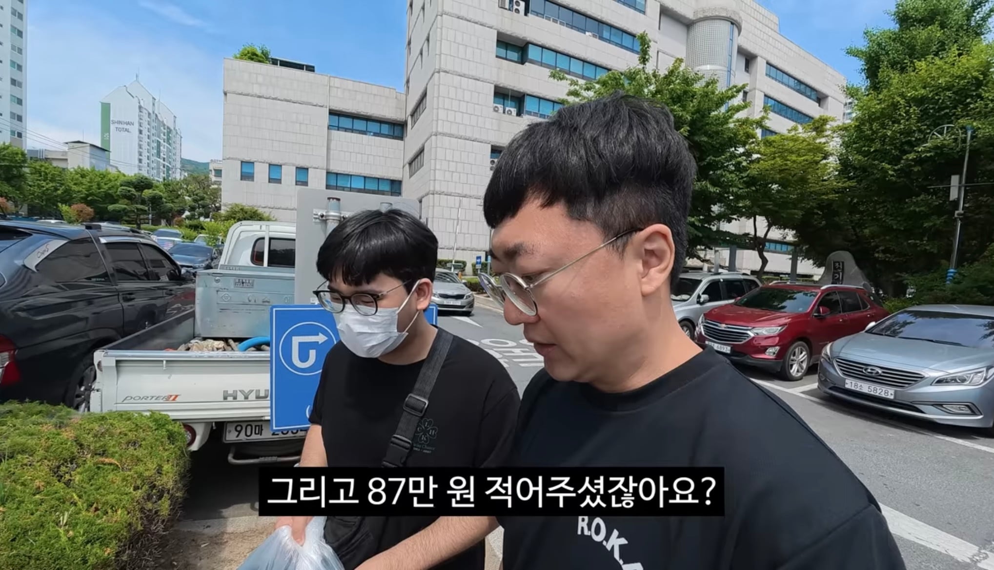 타던 중고차를 구독자에게 2500 받고 넘긴 김선태 | 인스티즈