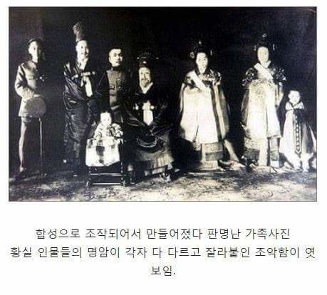 일제강점기 일본 사진조작 수준.jpg | 인스티즈