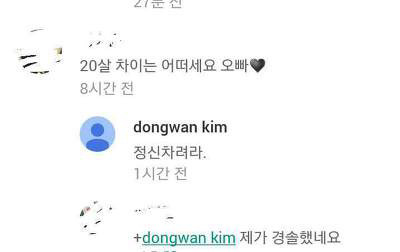 팩트폭력배 김동완 | 인스티즈