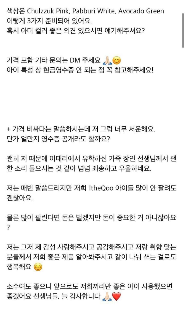 많은 분들께서 문의 주셨던 요 아이! 드디어 진행할게요😊🙏 | 인스티즈