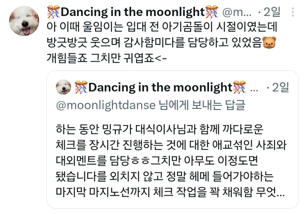포레스텔라의 연습량을 알수있는 일화들 | 인스티즈