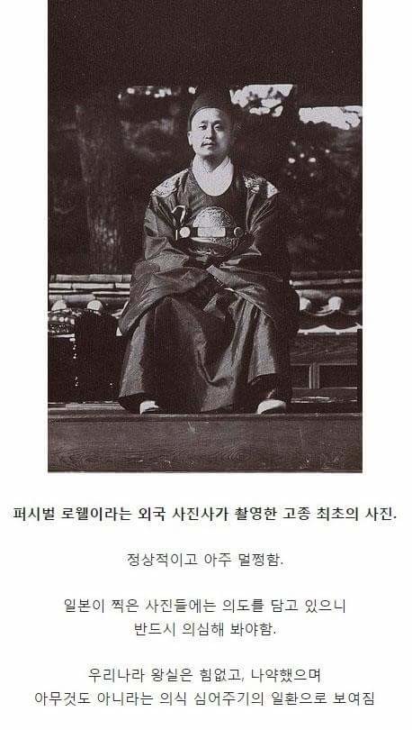 일제강점기 일본 사진조작 수준.jpg | 인스티즈