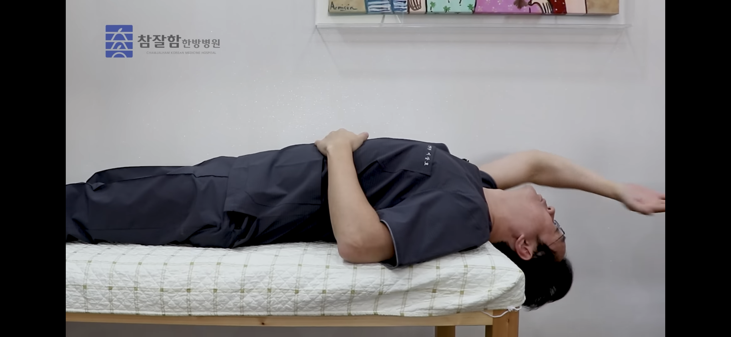 누워서 일자목, 거북목 교정하기(개쉬움!!) | 인스티즈