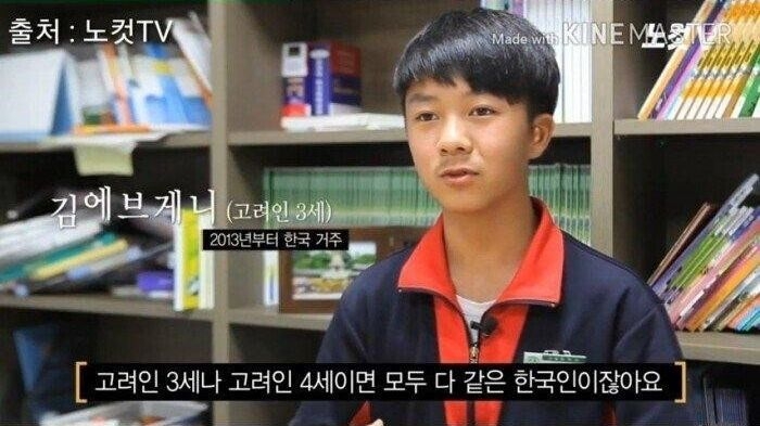 고려인들이 생각하는 한국 | 인스티즈