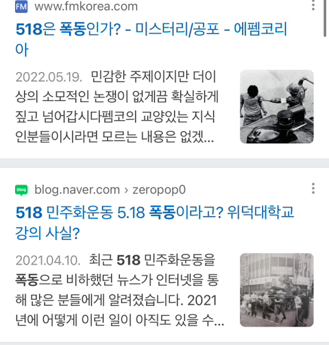 전두환 손자인 전우원의 사과가 의미있는 이유 | 인스티즈