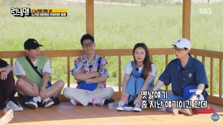 서장훈 : 은혜야 너 살면서 종국이랑 사귀냐는 말 몇번이나 들었어??.jpgif | 인스티즈