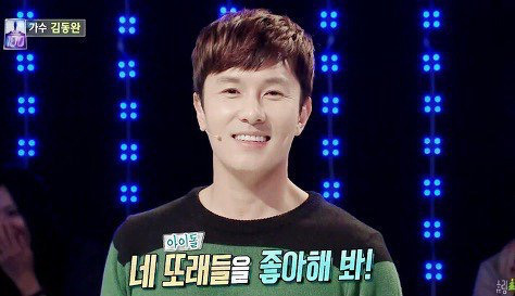 팩트폭력배 김동완 | 인스티즈