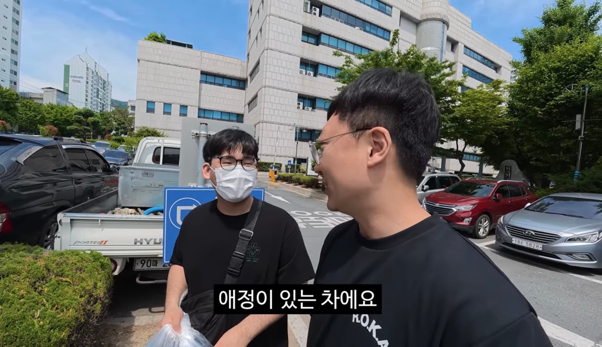 타던 중고차를 구독자에게 2500 받고 넘긴 김선태 | 인스티즈