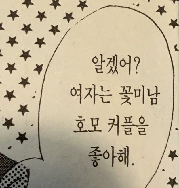 나는 익사하고 있는데 너는 물에 대해 설명하고 있어 | 인스티즈