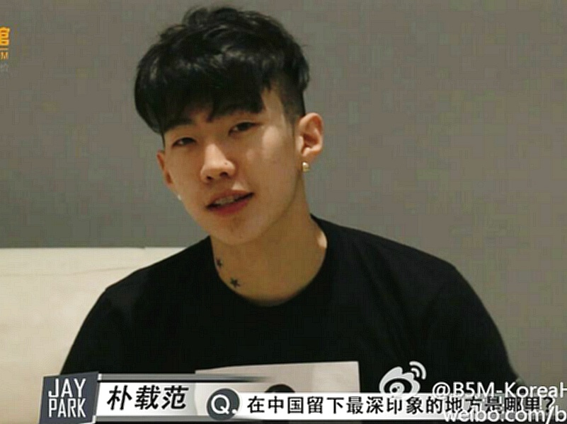 요즘 안하던 헤어스타일을 하고나오는 박재범 | 인스티즈