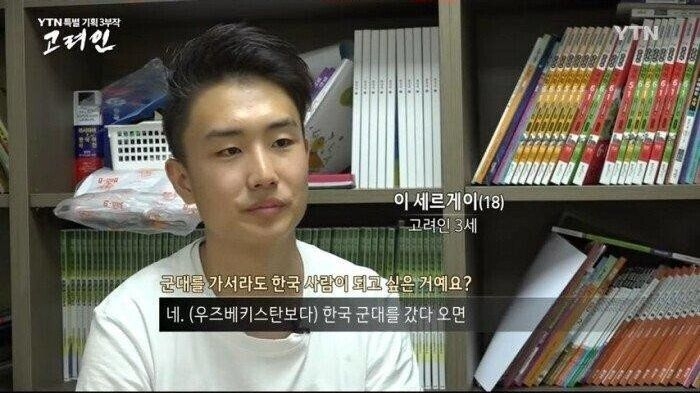 고려인들이 생각하는 한국 | 인스티즈