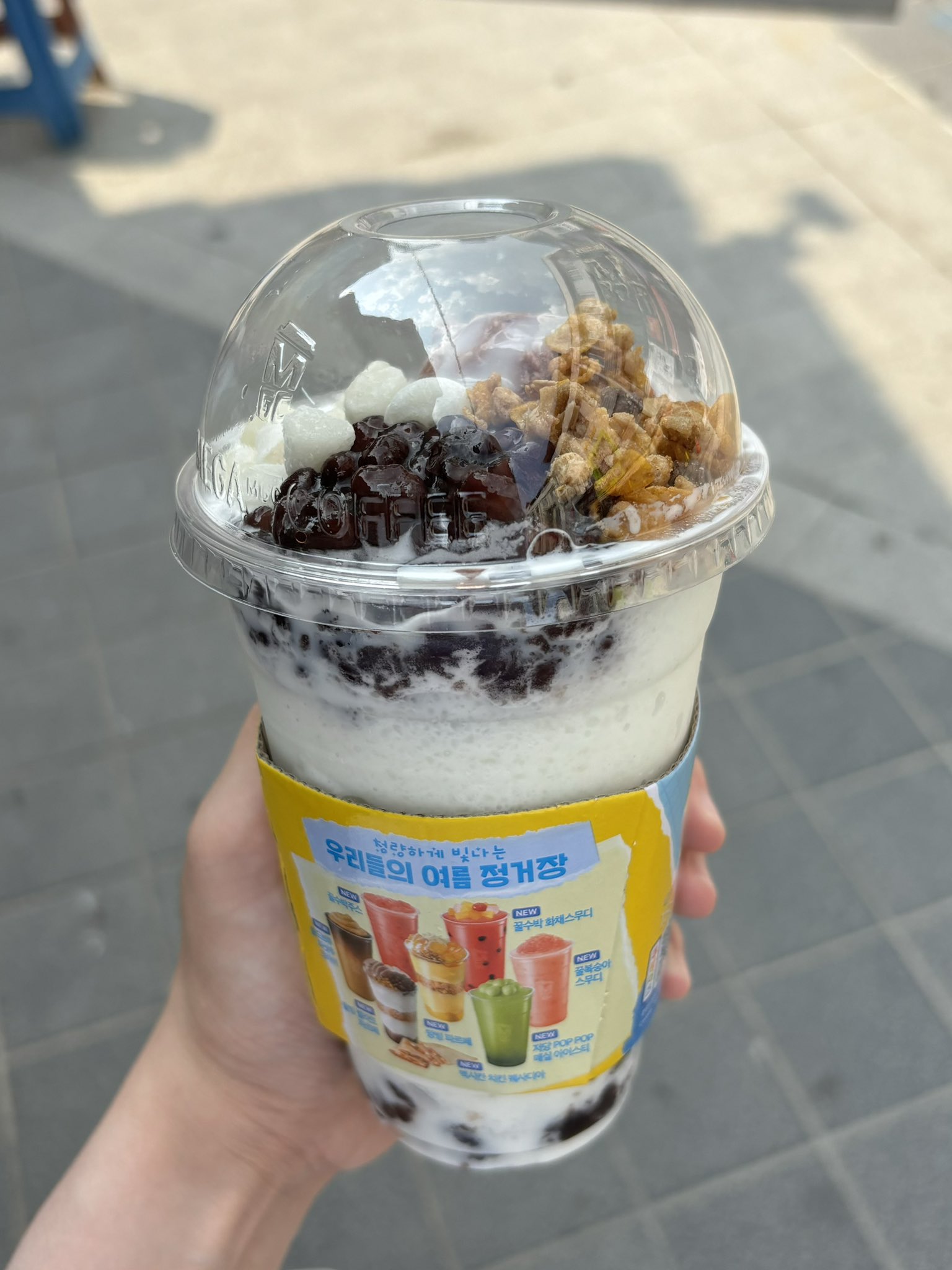 오늘 메가커피 팥빙젤라또파르페 사먹었는데 진짜 ㄴㅁㄴㅁ 맛있었어요..ㅠㅠㅠ.twt | 인스티즈