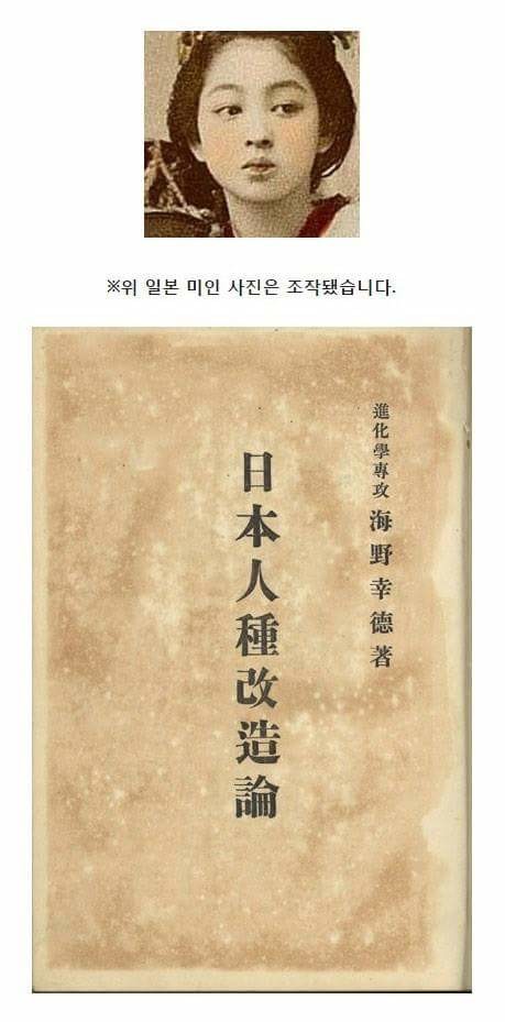 일제강점기 일본 사진조작 수준.jpg | 인스티즈