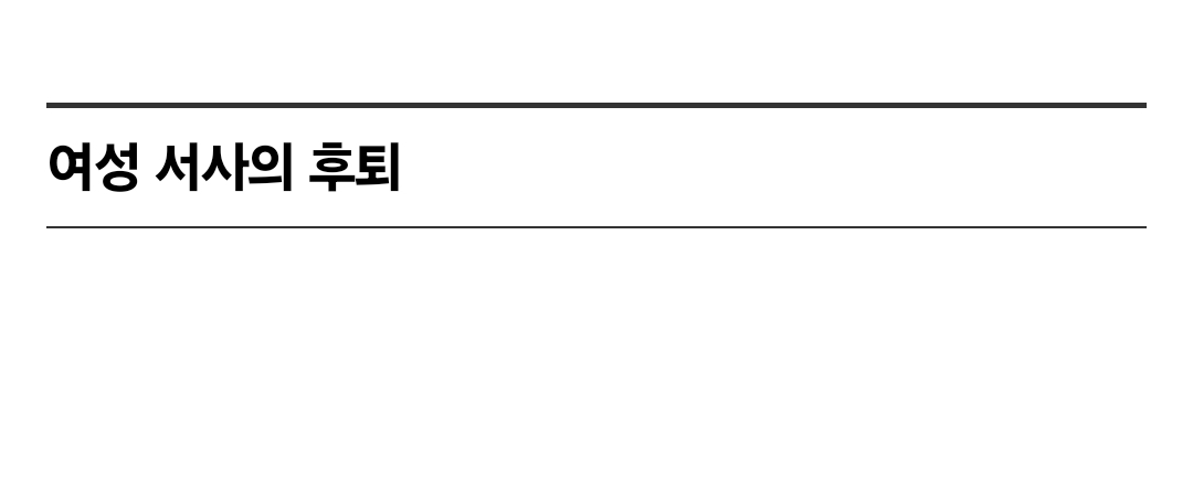 고증 오류·역사 왜곡 '21세기 대군부인'의 또 다른 문제들 | 인스티즈