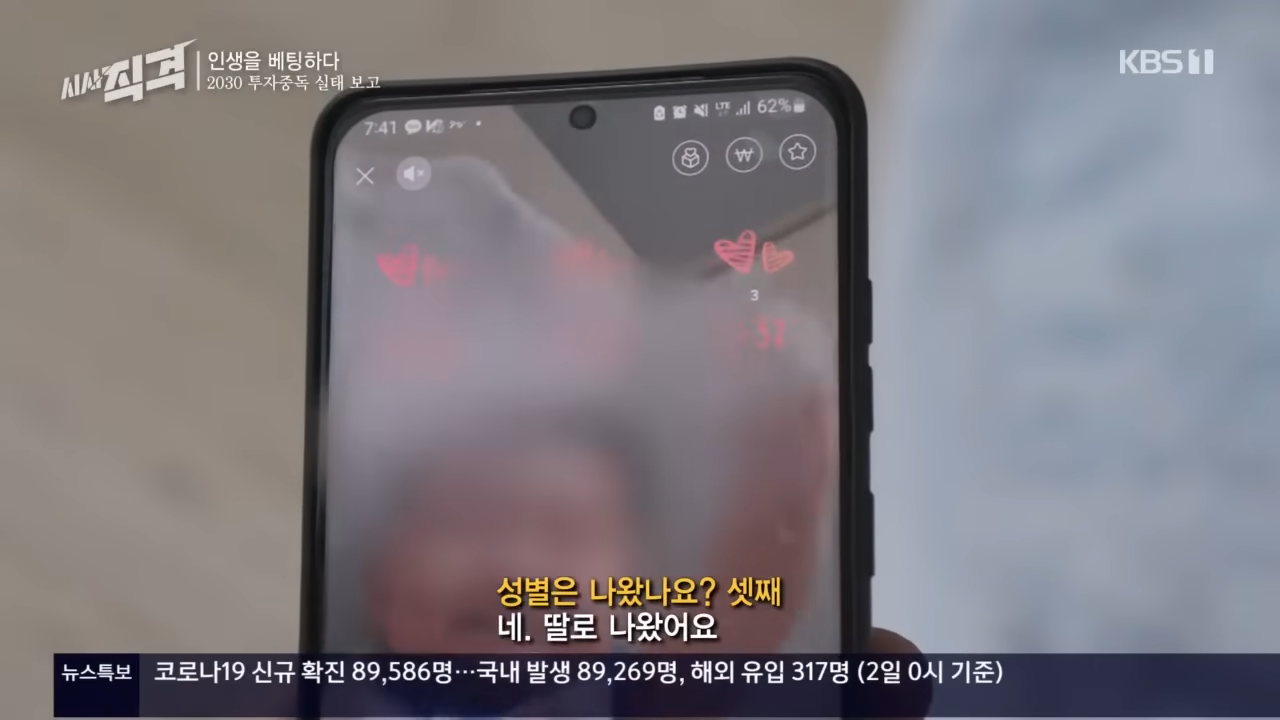 코인때문에 억단위를 잃은 사람들 | 인스티즈