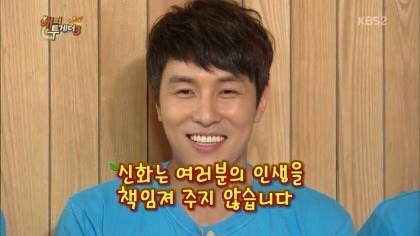 팩트폭력배 김동완 | 인스티즈