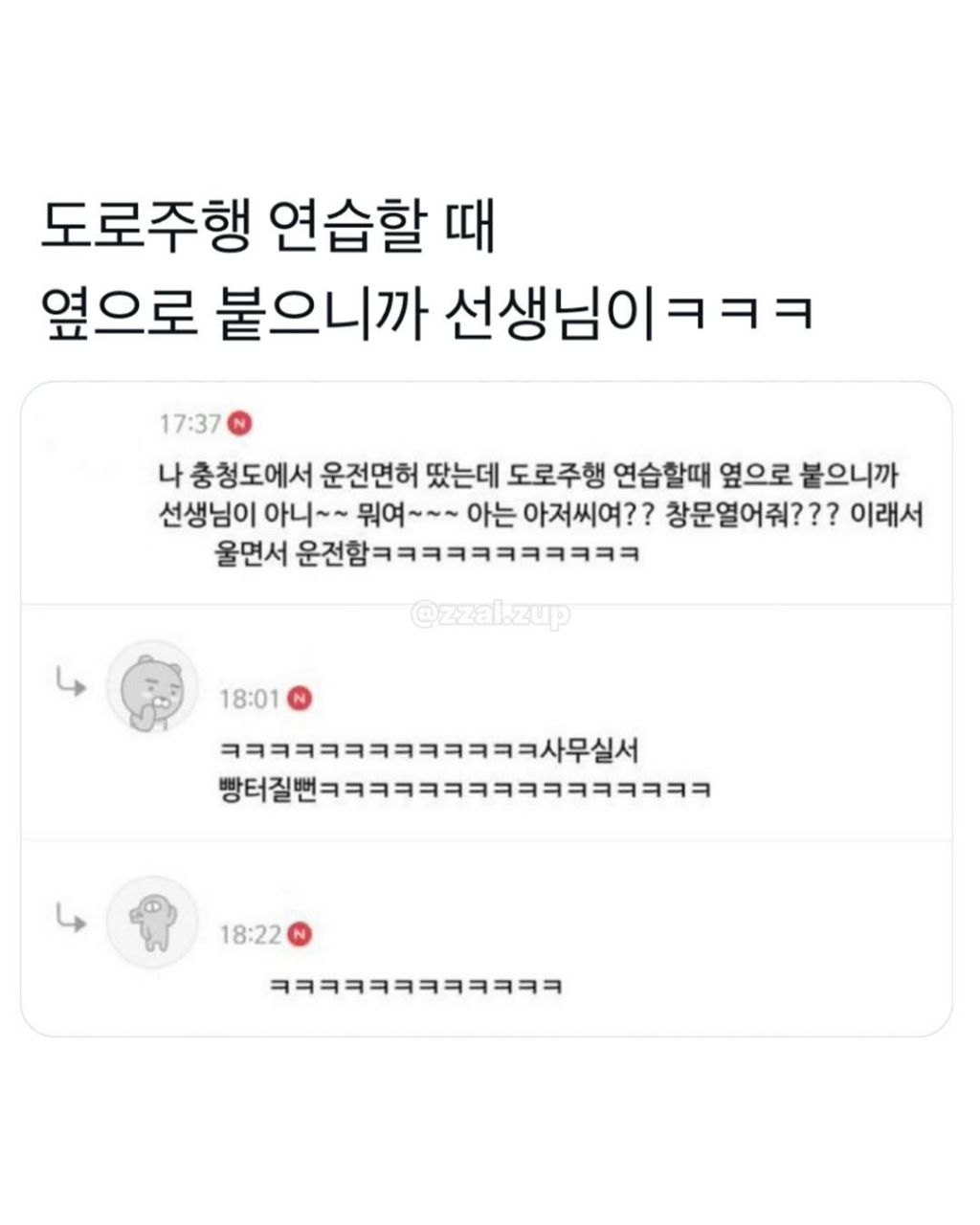 충청도 | 인스티즈