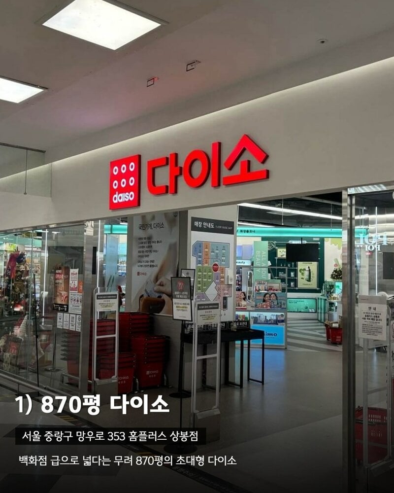 가볼만한 초대형 공간 | 인스티즈