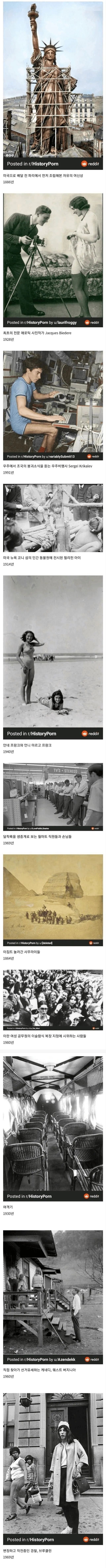 레딧에서 뽑은 역사적으로 희귀하다는 사진들 | 인스티즈
