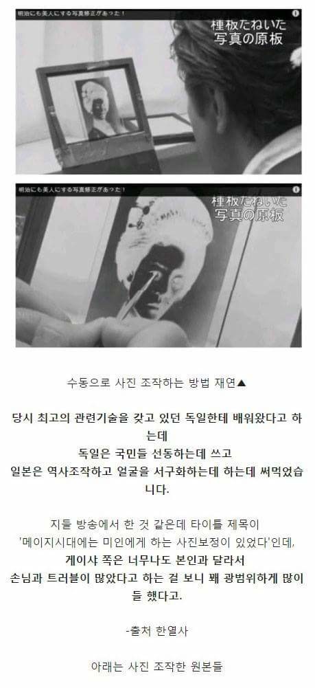 일제강점기 일본 사진조작 수준.jpg | 인스티즈