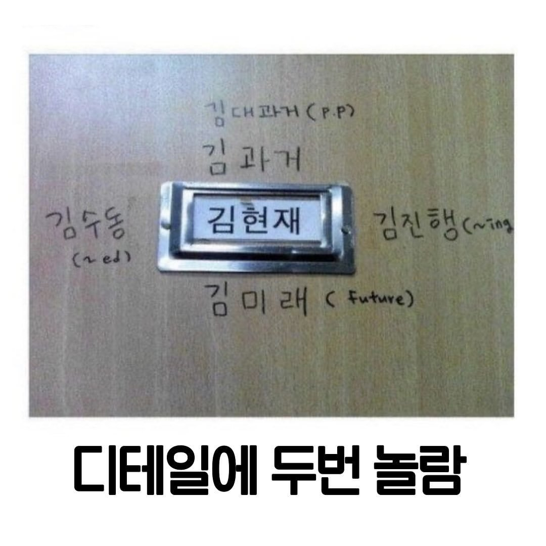 웃긴 낙서들 | 인스티즈
