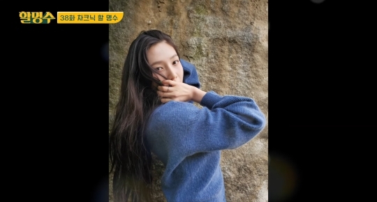 박명수가 찍은 조이 사진 최신ver | 인스티즈