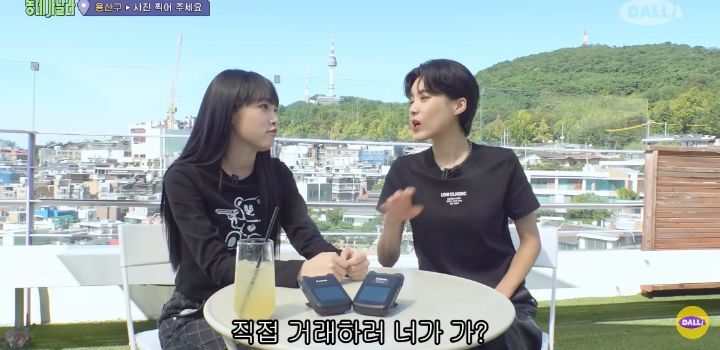 당근마켓 매너 온도가 낮은 최예나 | 인스티즈