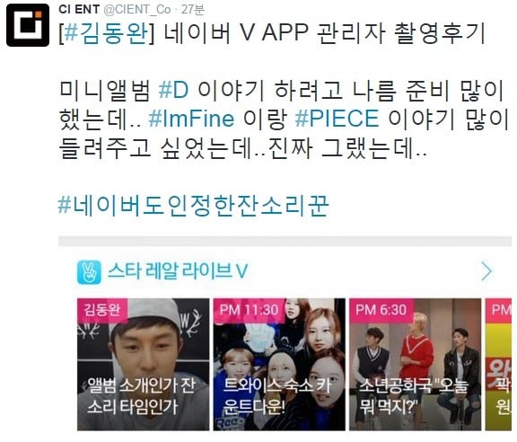 팩트폭력배 김동완 | 인스티즈