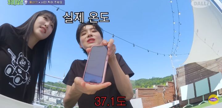 당근마켓 매너 온도가 낮은 최예나 | 인스티즈