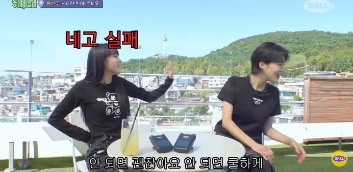당근마켓 매너 온도가 낮은 최예나 | 인스티즈