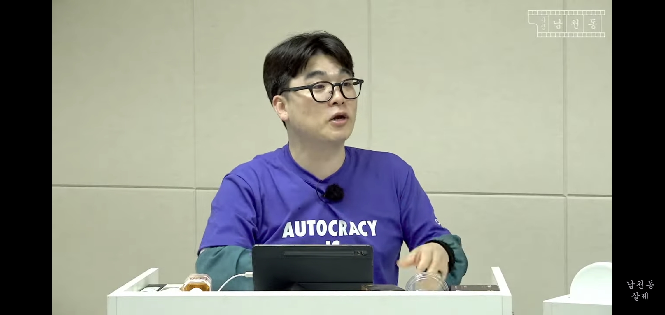 이번 사전투표 논란 사장남천동 이 영상으로 다 해명됨.jpg | 인스티즈