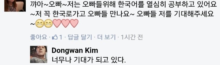 팩트폭력배 김동완 | 인스티즈