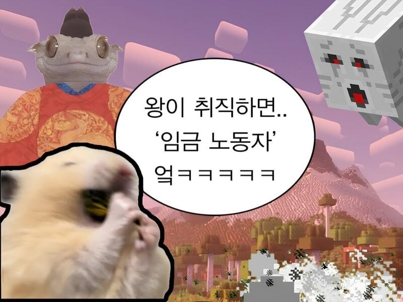 가장 가난한 왕은? | 인스티즈