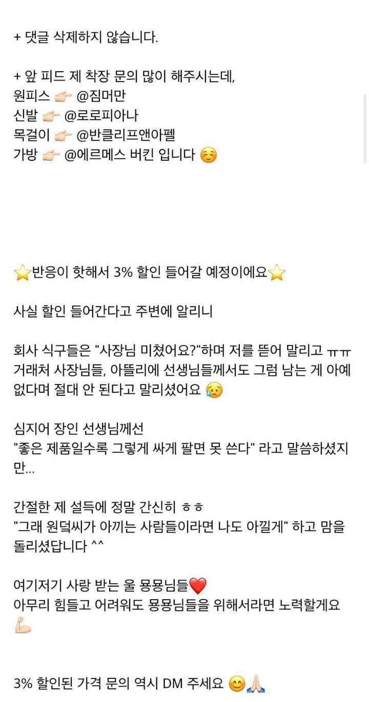 많은 분들께서 문의 주셨던 요 아이! 드디어 진행할게요😊🙏 | 인스티즈