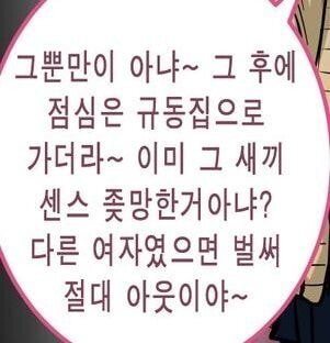일본에서 규동 취급 | 인스티즈