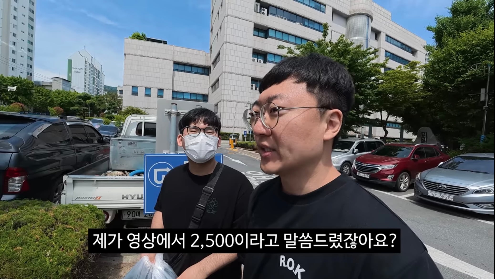 타던 중고차를 구독자에게 2500 받고 넘긴 김선태 | 인스티즈