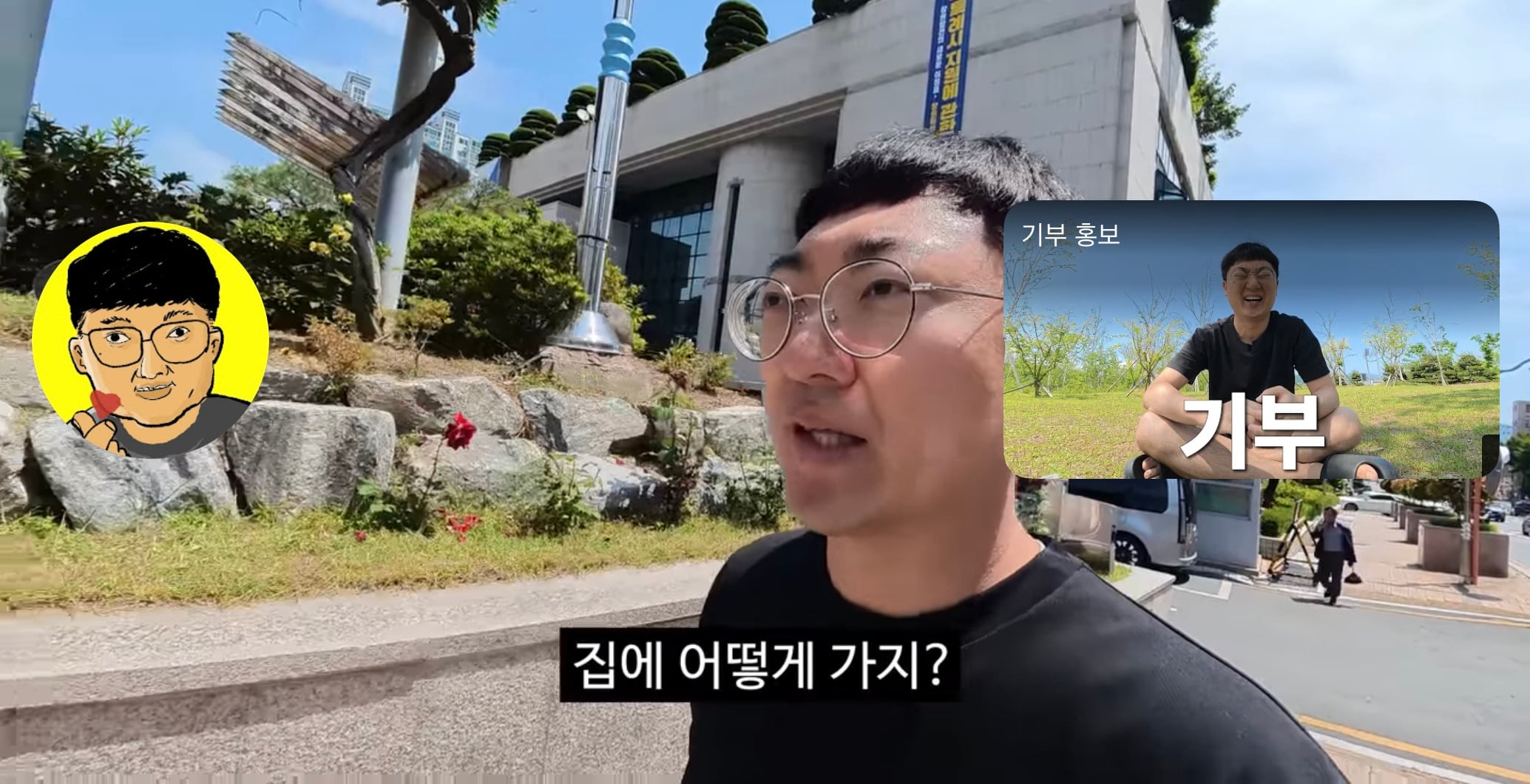 타던 중고차를 구독자에게 2500 받고 넘긴 김선태 | 인스티즈