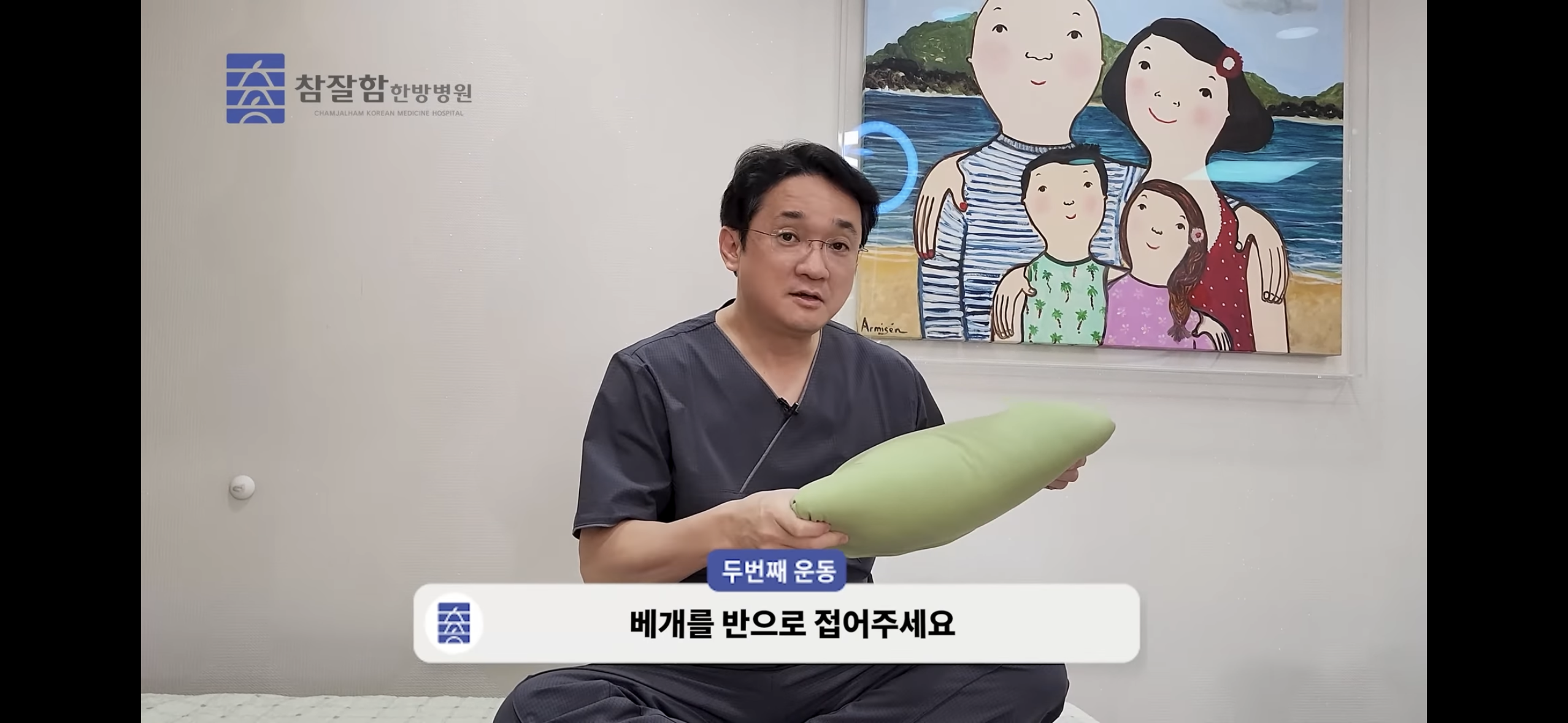 누워서 일자목, 거북목 교정하기(개쉬움!!) | 인스티즈