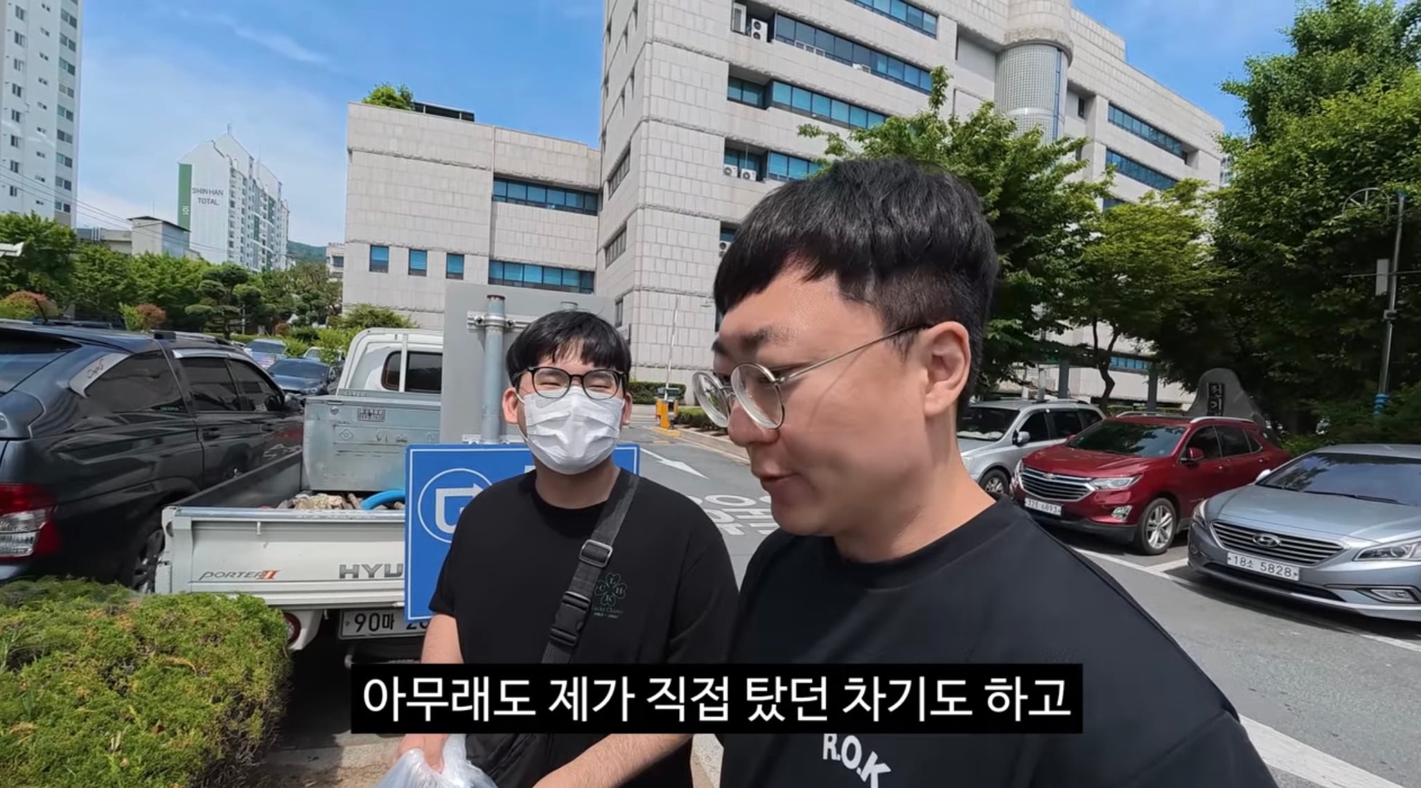 타던 중고차를 구독자에게 2500 받고 넘긴 김선태 | 인스티즈