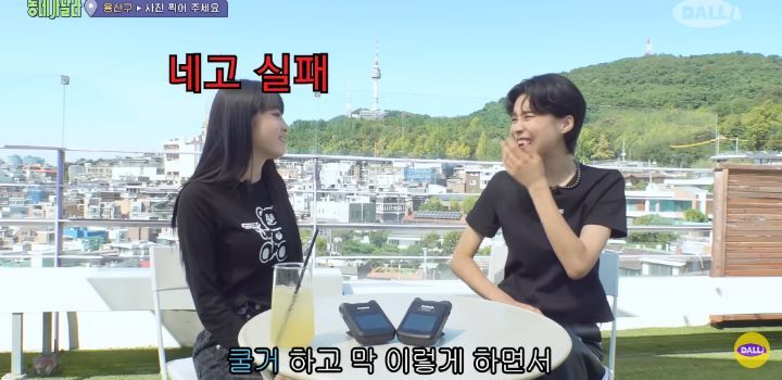 당근마켓 매너 온도가 낮은 최예나 | 인스티즈