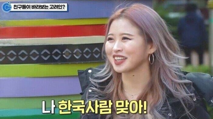 고려인들이 생각하는 한국 | 인스티즈