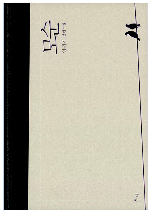 아직도 책📚 진짜 읽기 싫은 사람만 보세요 | 인스티즈