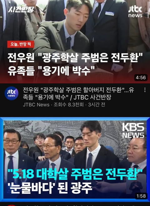 전두환 손자인 전우원의 사과가 의미있는 이유 | 인스티즈