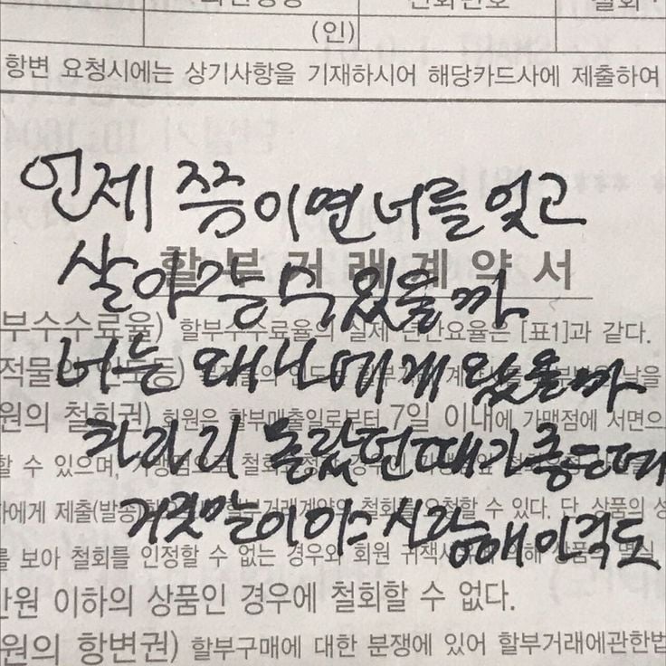 나는 익사하고 있는데 너는 물에 대해 설명하고 있어 | 인스티즈