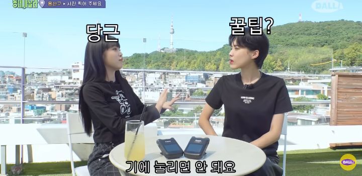당근마켓 매너 온도가 낮은 최예나 | 인스티즈