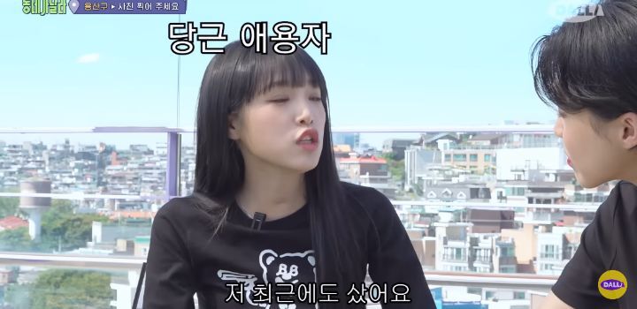 당근마켓 매너 온도가 낮은 최예나 | 인스티즈