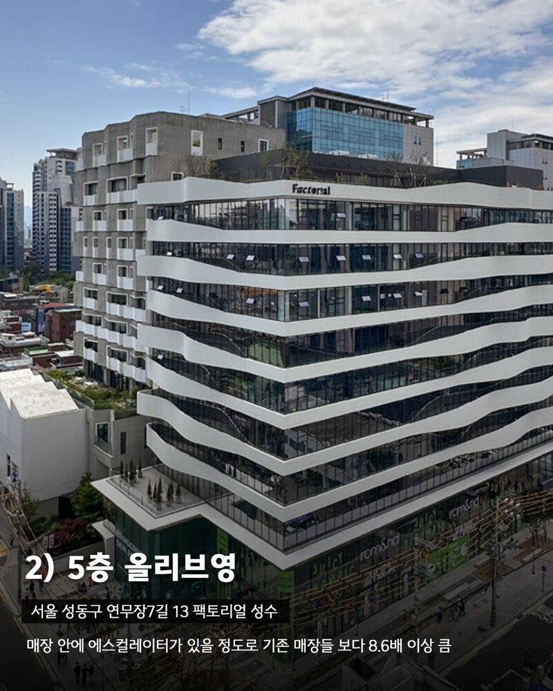 가볼만한 초대형 공간 | 인스티즈